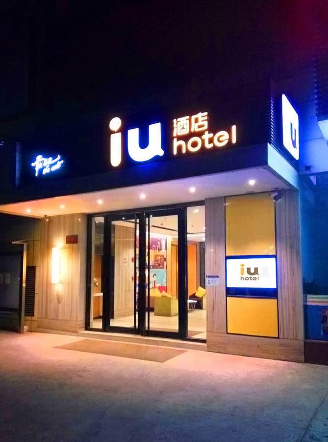 Iu Hotel Guiyang Shibei Road Exteriér fotografie
