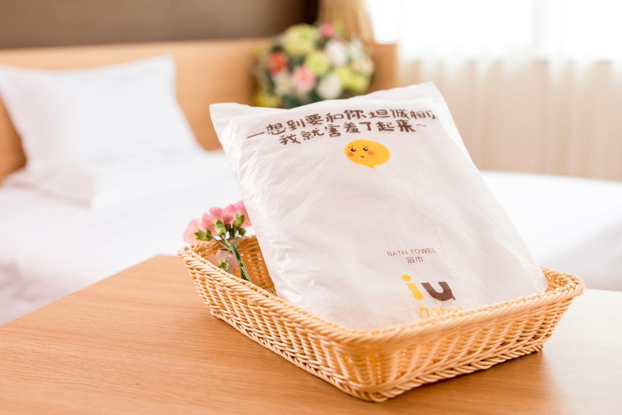 Iu Hotel Guiyang Shibei Road Exteriér fotografie