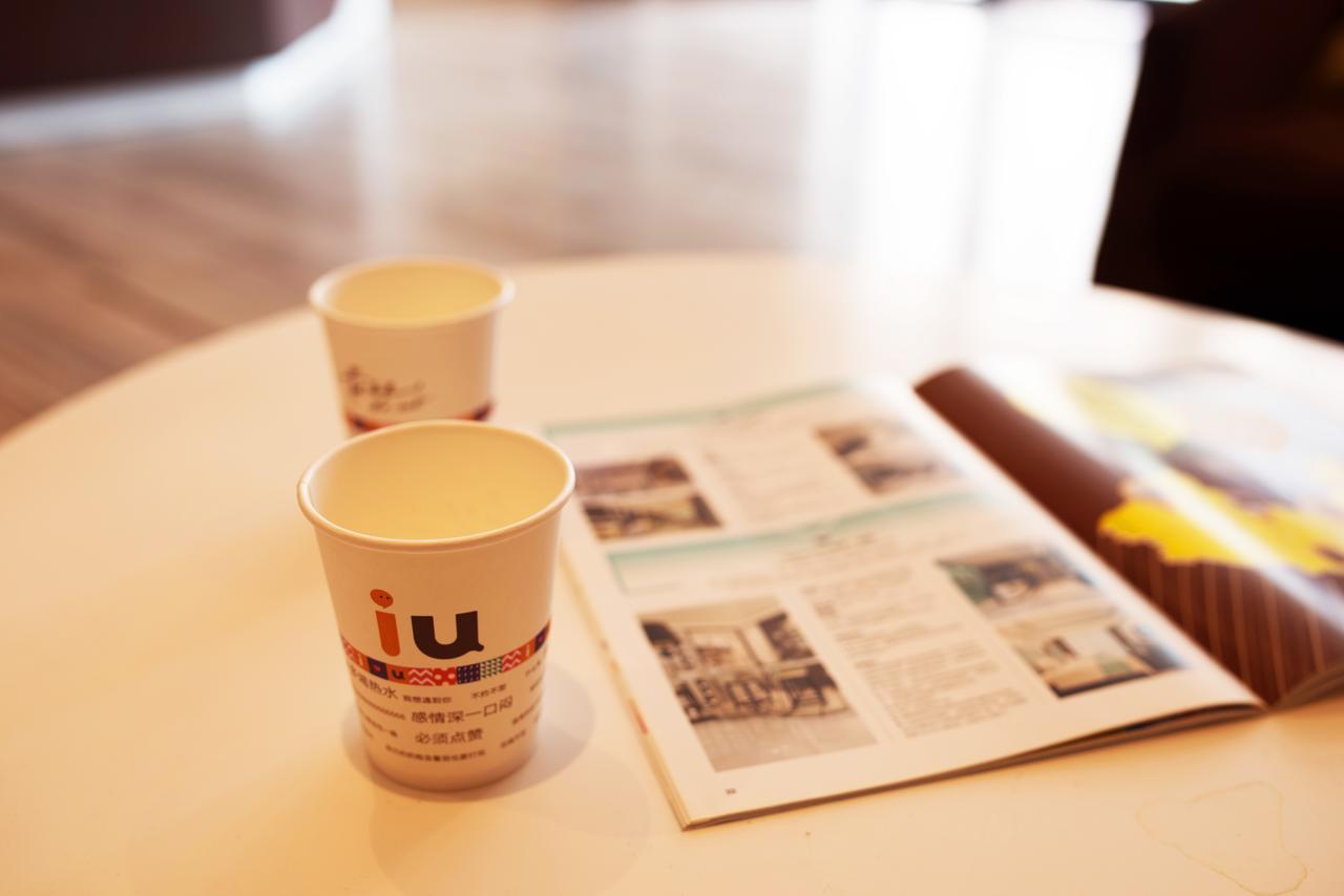 Iu Hotel Guiyang Shibei Road Exteriér fotografie